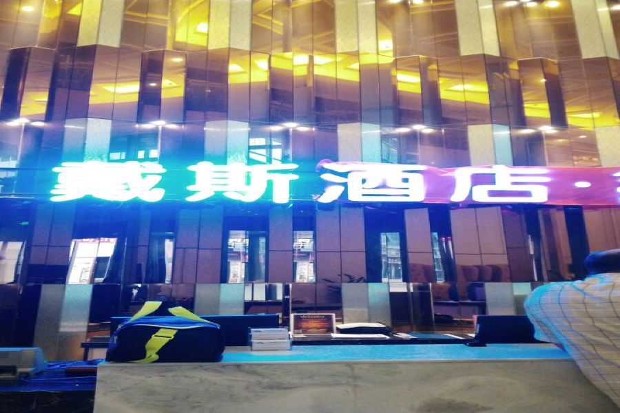 Days Inn South Guangzhou Raiway Station Eksteriør billede